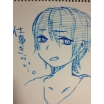 たまお