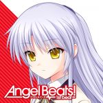 アル