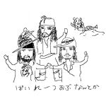 かづち