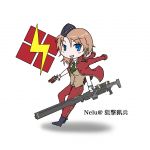 Nelu