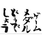 あべのばし