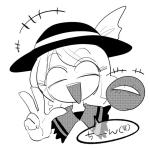 なむ