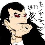 た/ひまる