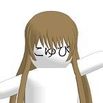 約束の小指