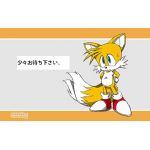 ガサオ
