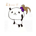 ゆっきー