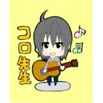 はる(コロ先生)