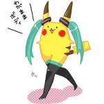 ぴぃ