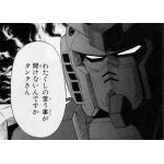 さかもとP