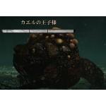 とも