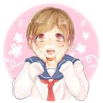 あやむ