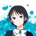 綾呑
