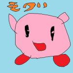 もぐ