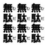 ユーザー画像