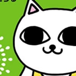 ねこ知る