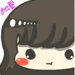 帆夏