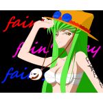 フェイン