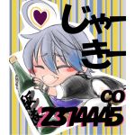 Jerky(ると)