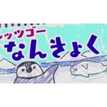 くりおね