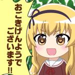 ひがしまみつこ