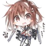アメりん
