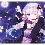 ゆうり