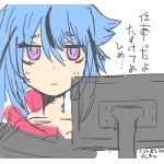 あいろに