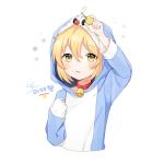 みやなつ→宮夏