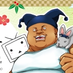 ボポボ