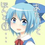 ちるの
