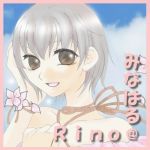 Rino