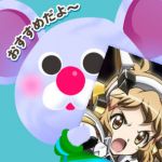 プレリュード・フィンス