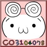ちゃん化粧