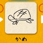 こらっこっこ