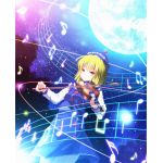 フェル