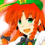 千斗