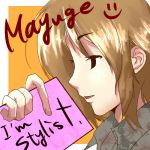 (眉・ω・毛)