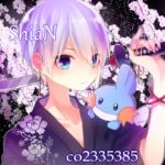 しあん