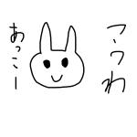 影猫