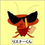 ミニネコฅ(=^･ω･^=)ฅ