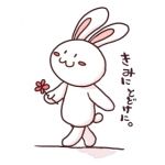 えふぅ