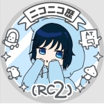 時雨梓