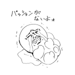 ホシー