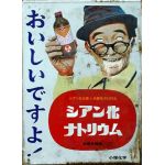 声の大きい人