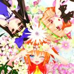 あくろ