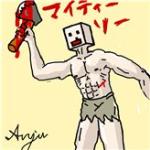 おっさん