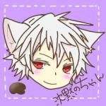 沈黙のチャン