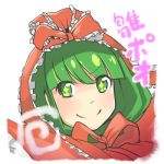Hinapoo