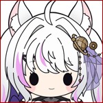 るな
