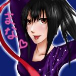 まななん